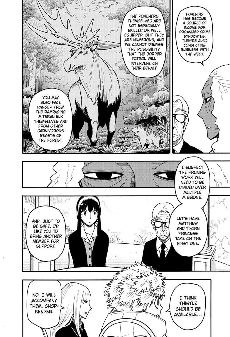 Page 14 of Chapter 115