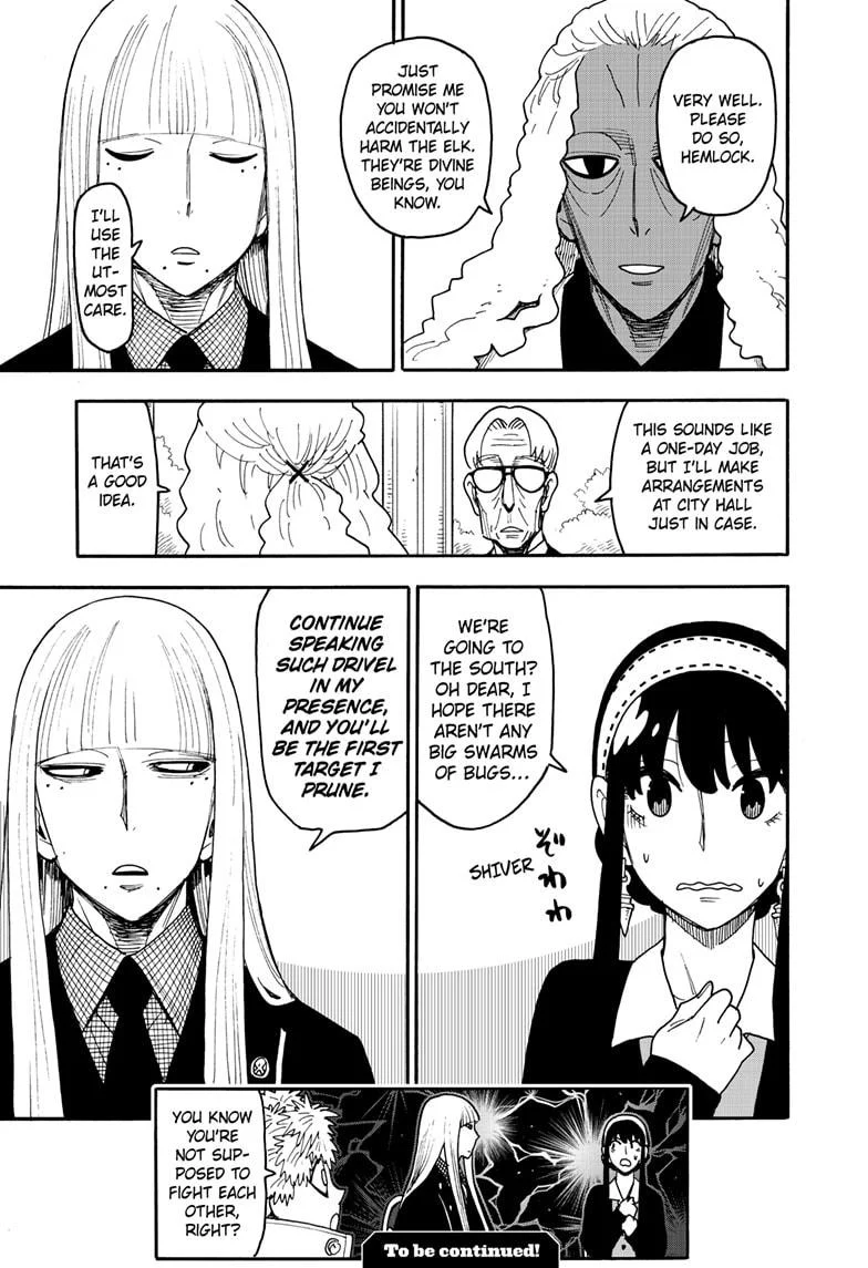 Page 15 of Chapter 115