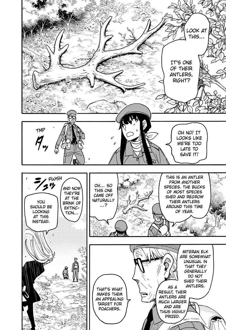 Page 8 of Chapter 116