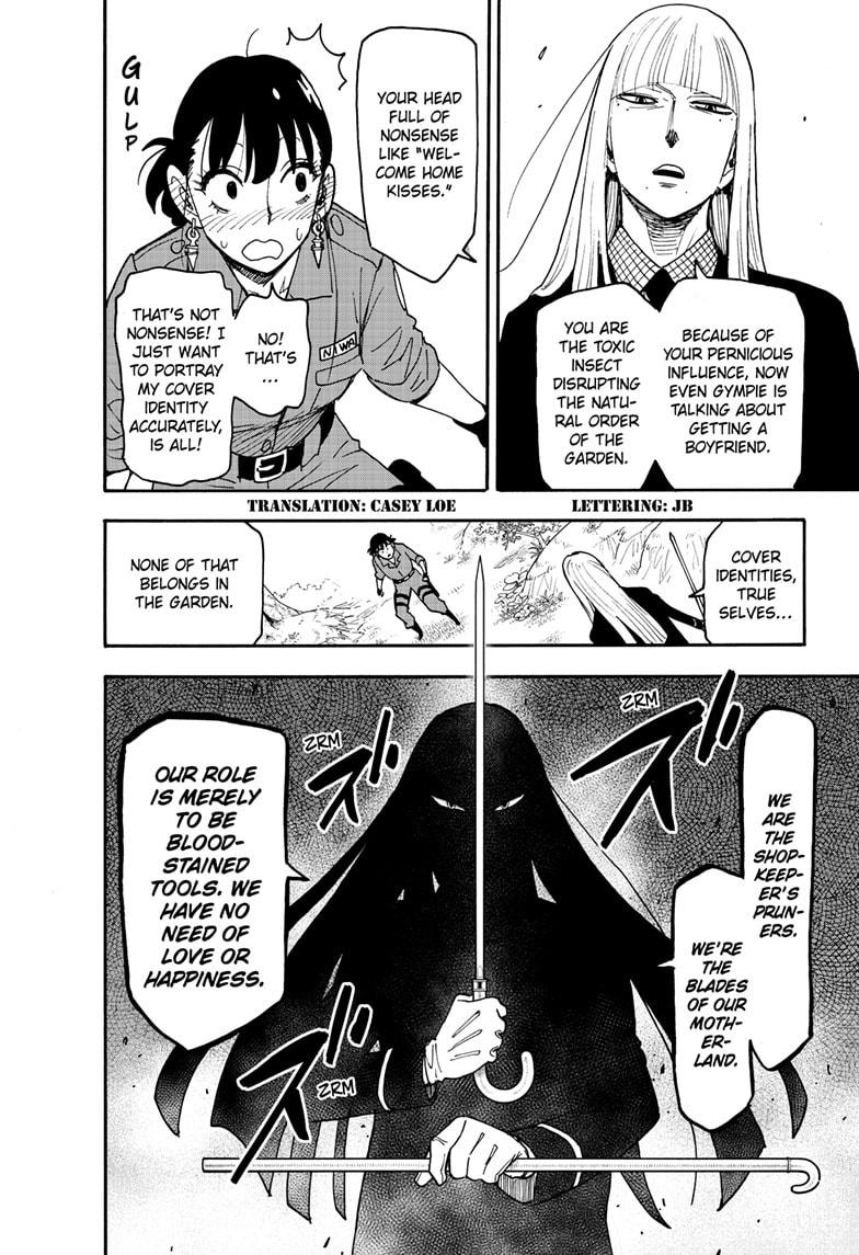 Page 2 of Chapter 117