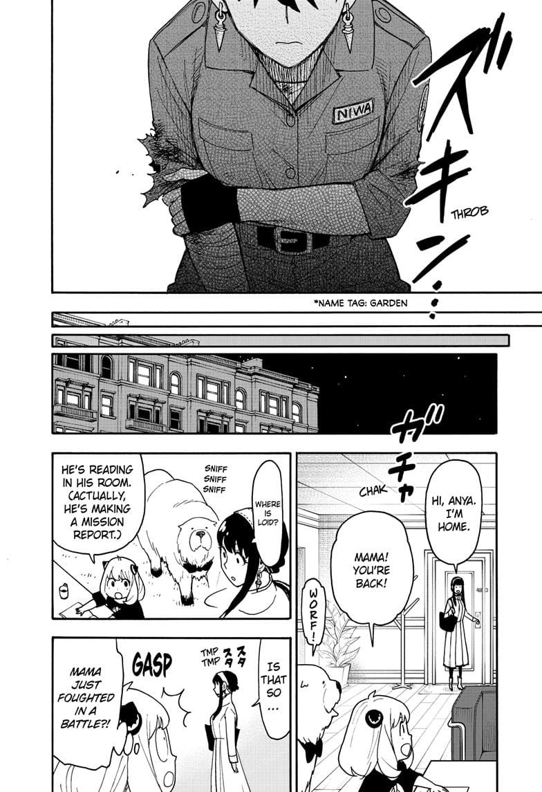 Page 16 of Chapter 118