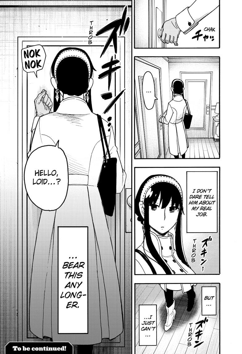 Page 17 of Chapter 118
