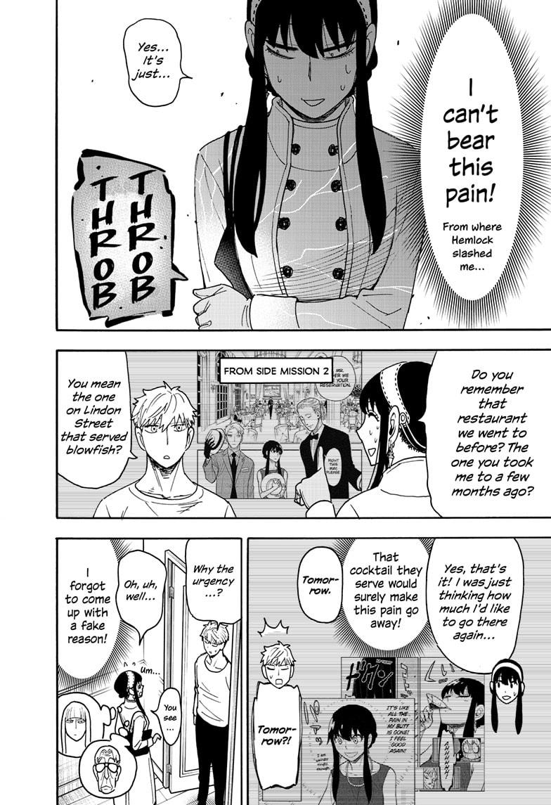 Page 6 of Chapter 119