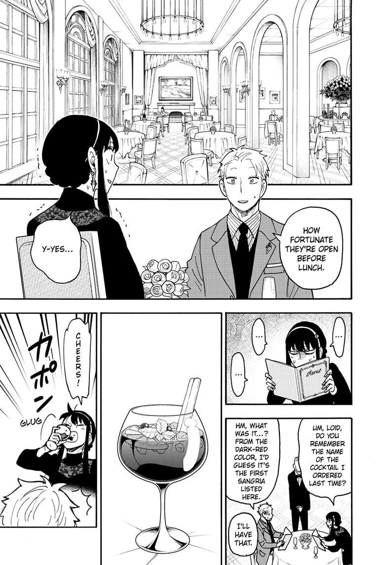 Page 9 of Chapter 119