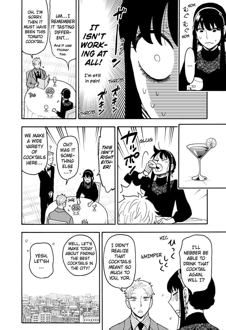 Page 10 of Chapter 119