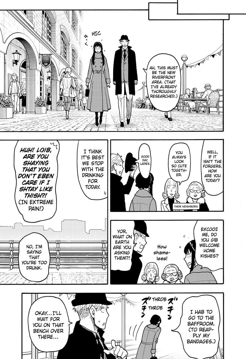 Page 11 of Chapter 119