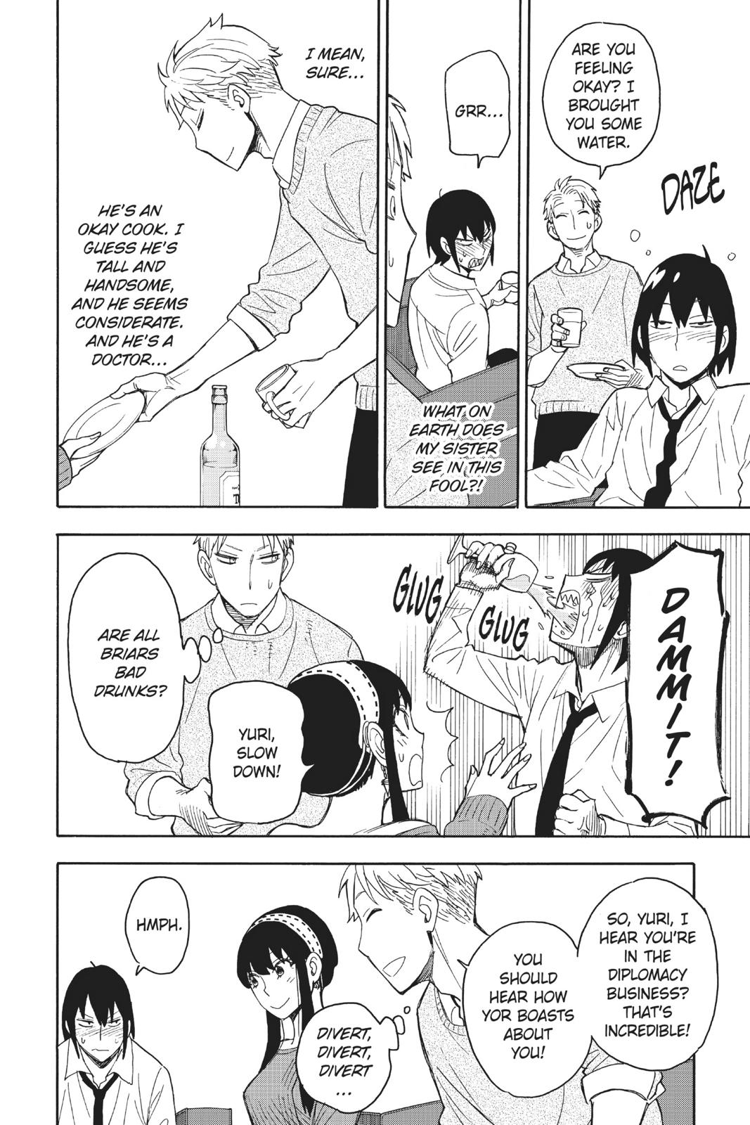 Page 16 of Chapter 12