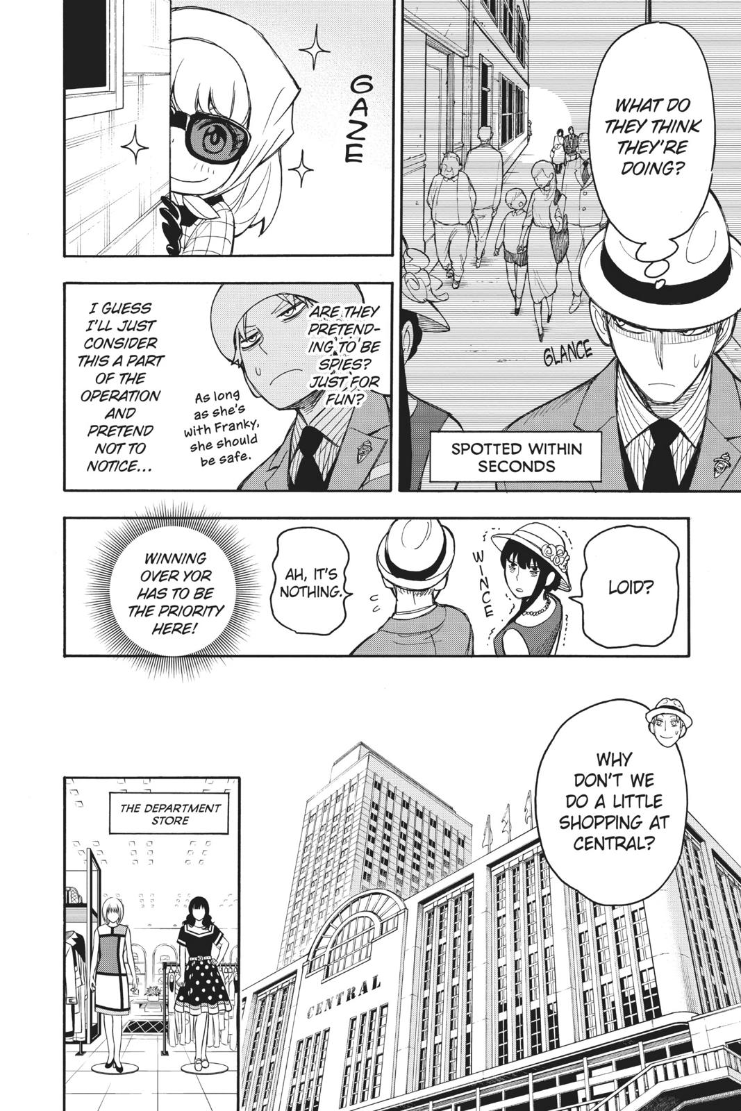 Page 16 of Chapter 17.5