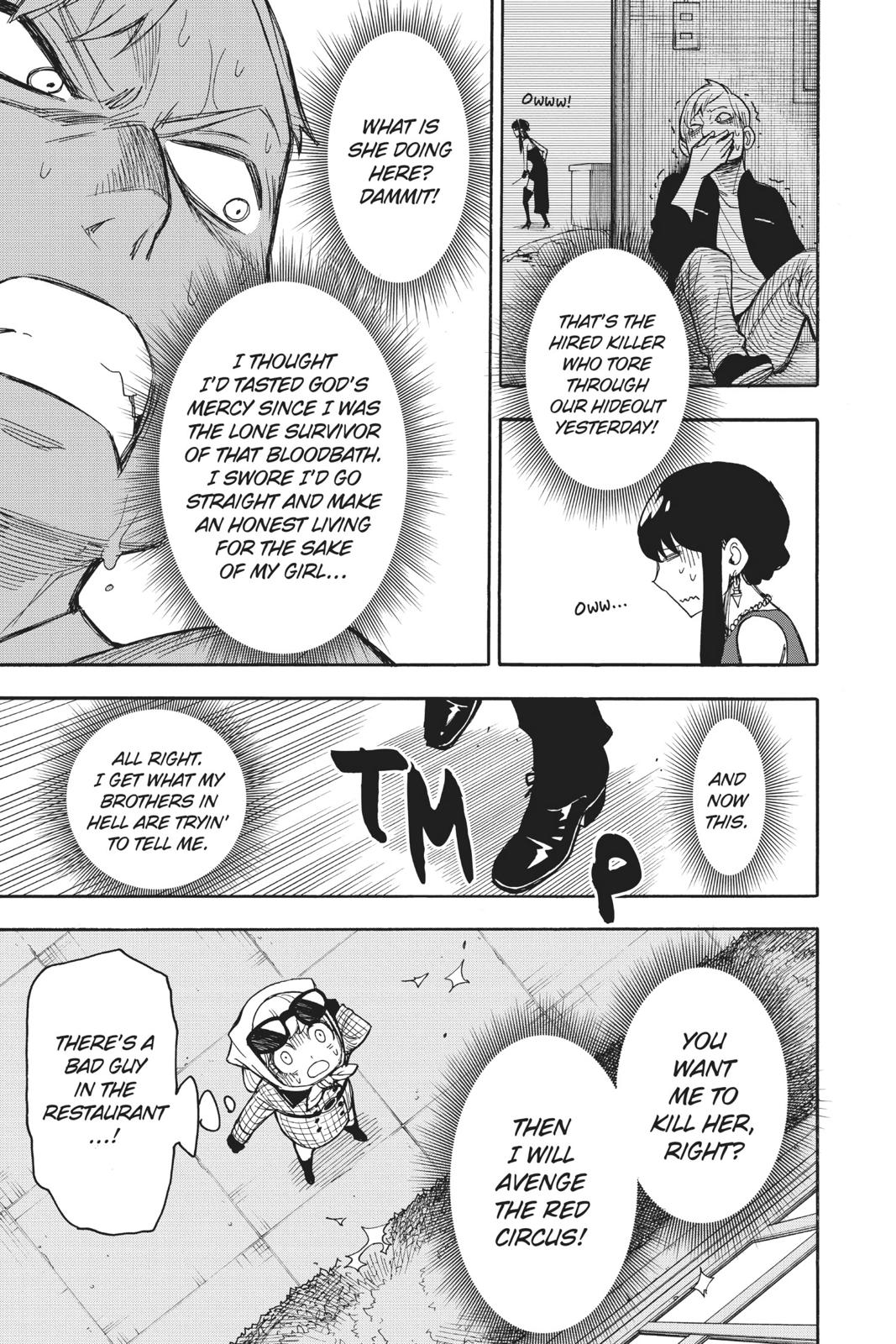 Page 21 of Chapter 17.5