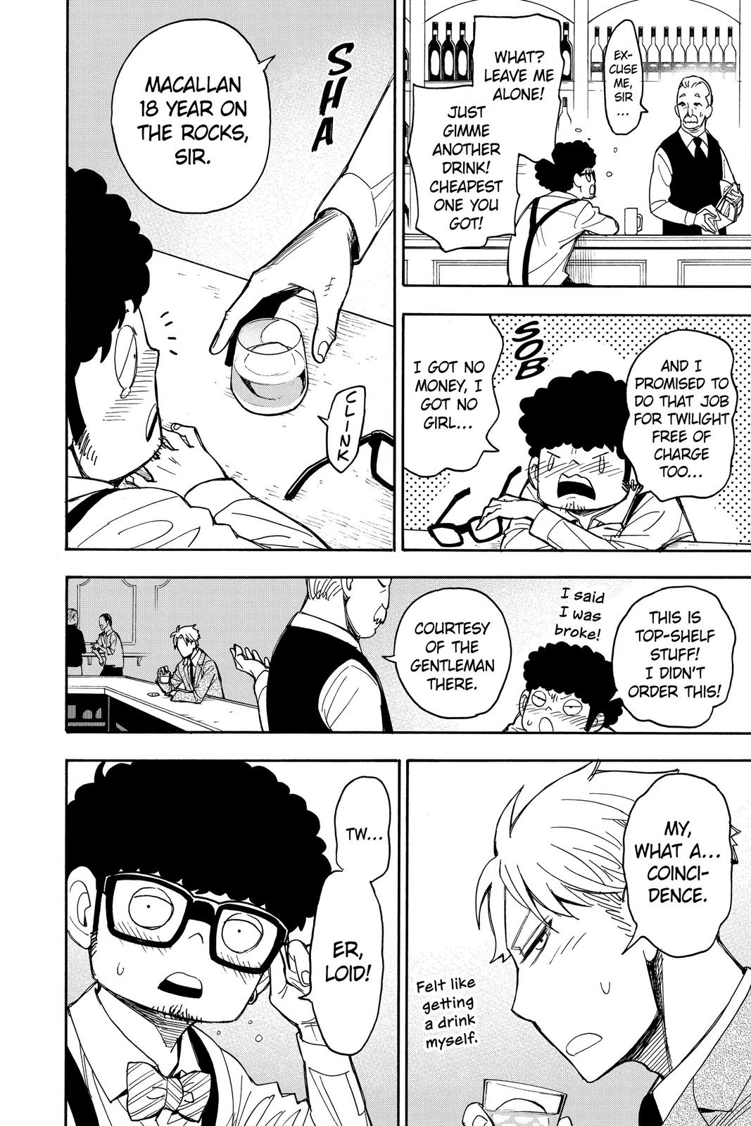 Page 8 of Chapter 23.6
