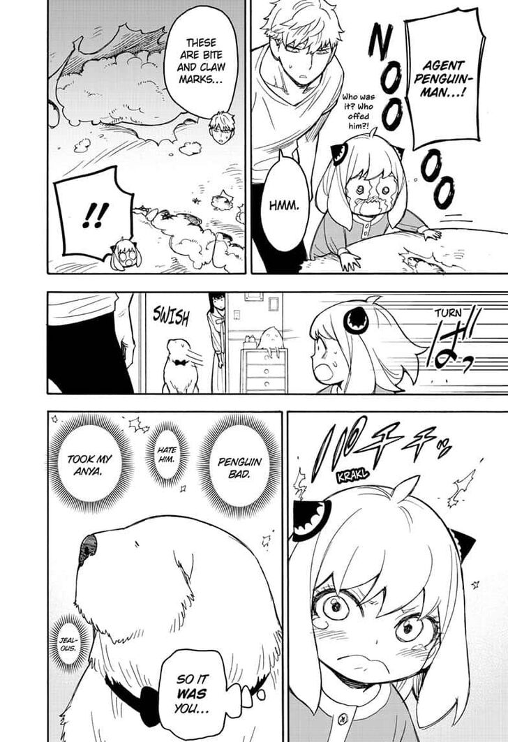 Page 4 of Chapter 24.5
