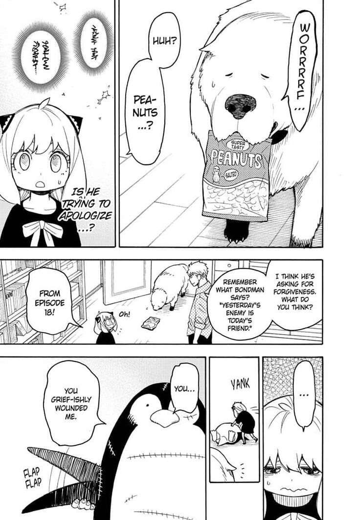 Page 9 of Chapter 24.5