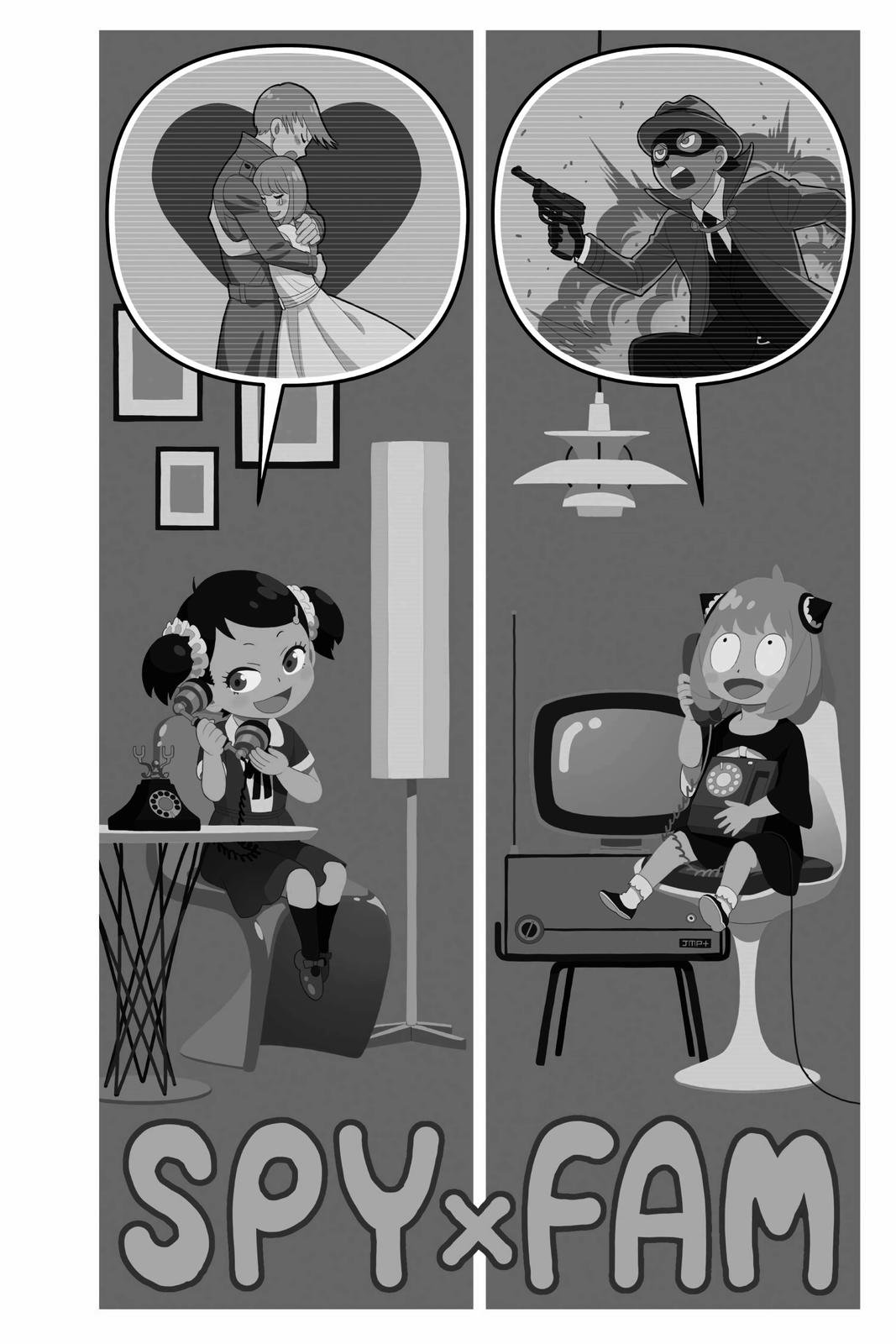 Page 3 of Chapter 31