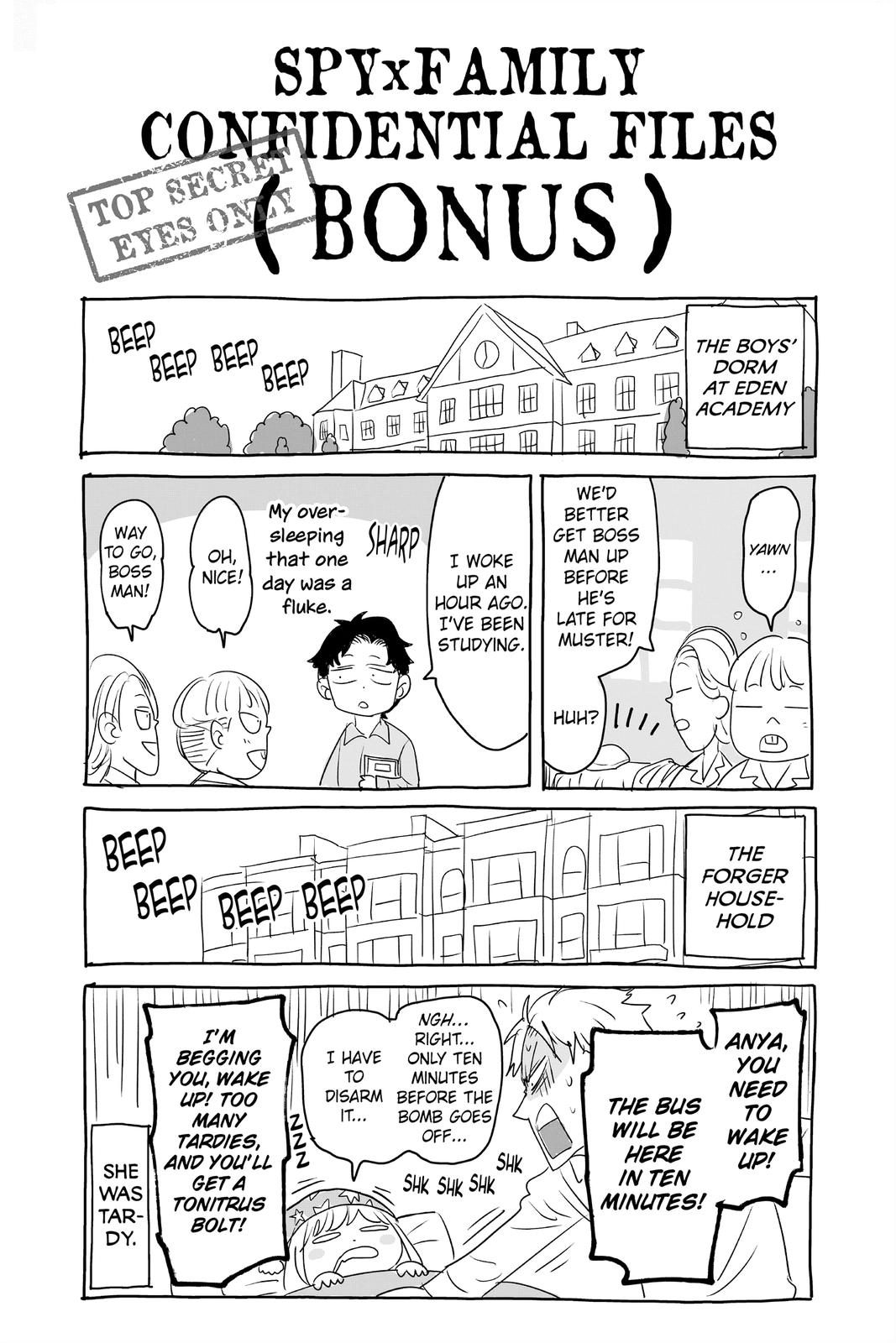 Page 8 of Chapter 44.5