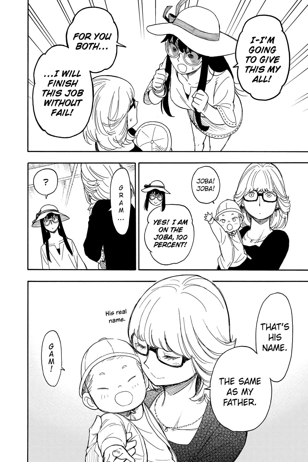 Page 25 of Chapter 45