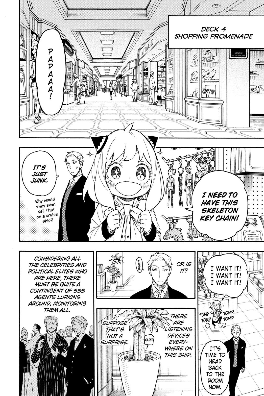Page 20 of Chapter 47