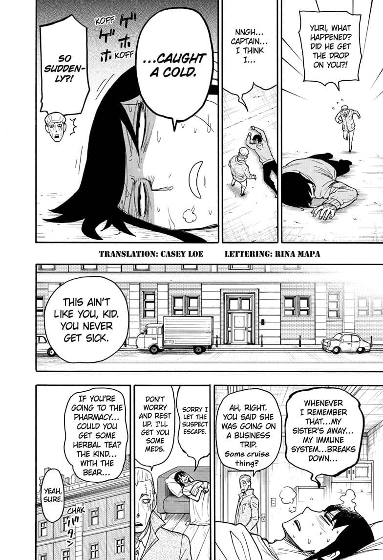Page 2 of Chapter 51.5