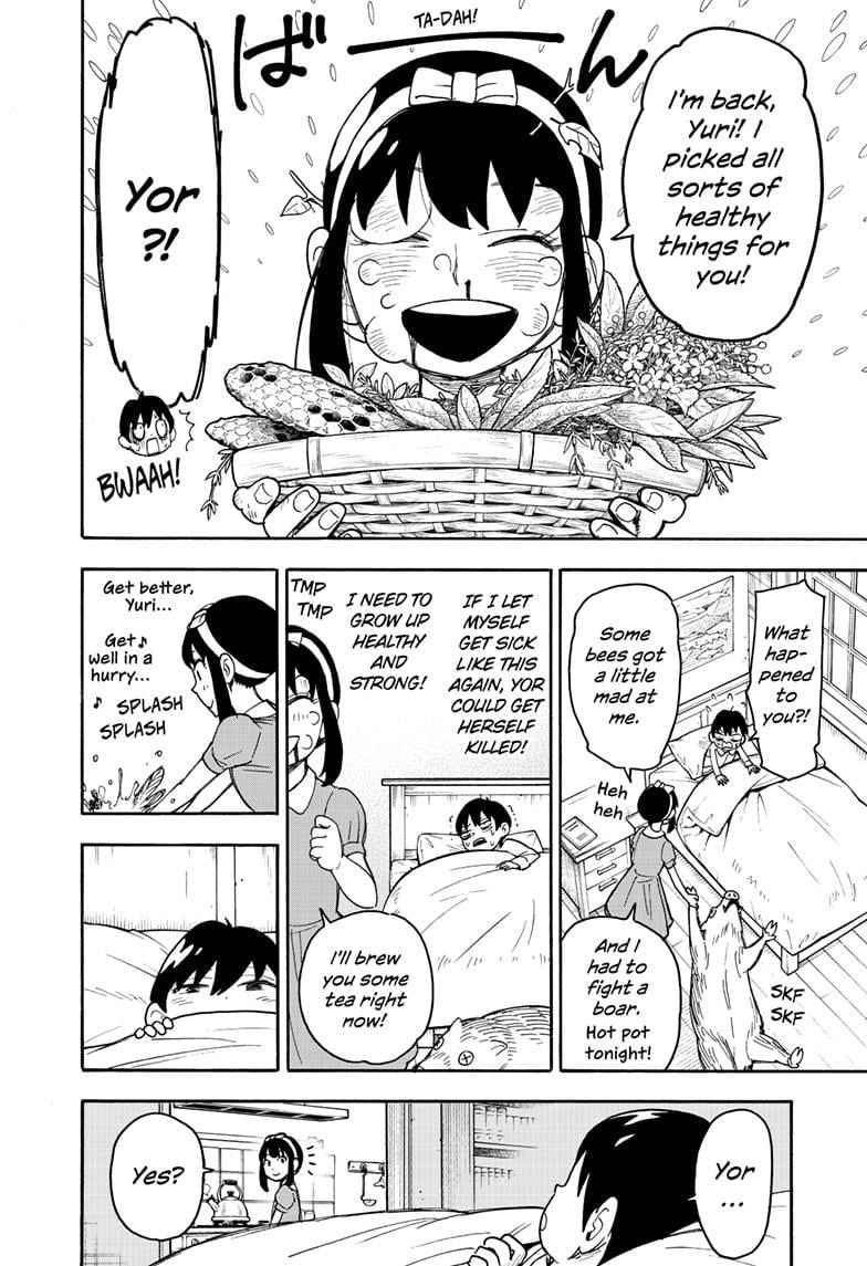 Page 4 of Chapter 51.5