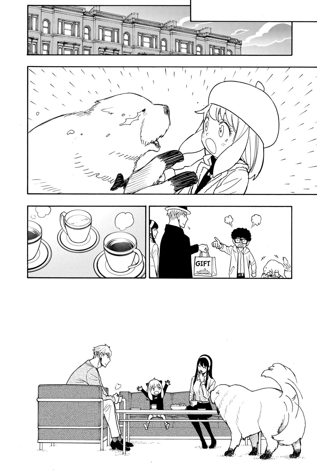 Page 17 of Chapter 56
