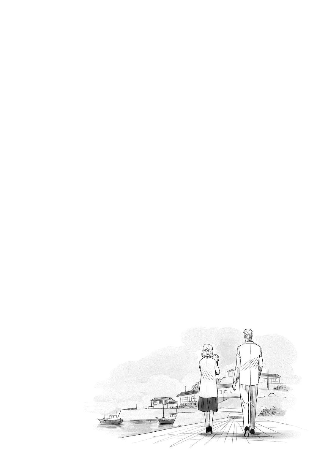 Page 21 of Chapter 56