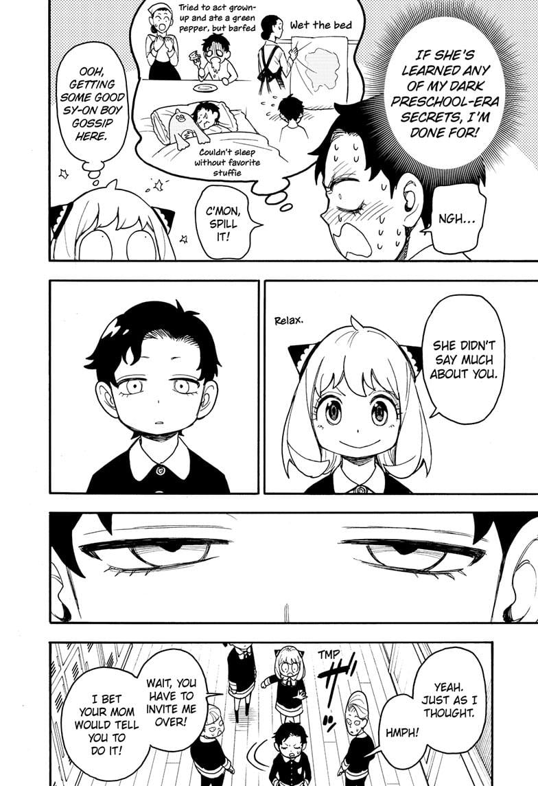 Page 5 of Chapter 67.1