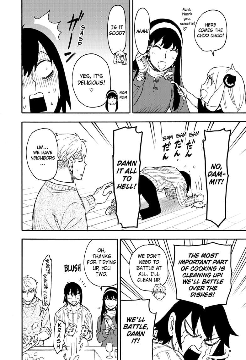 Page 8 of Chapter 68