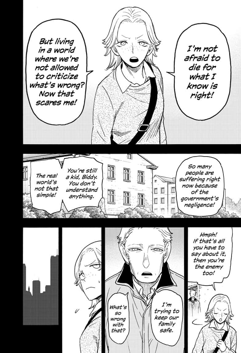 Page 2 of Chapter 73