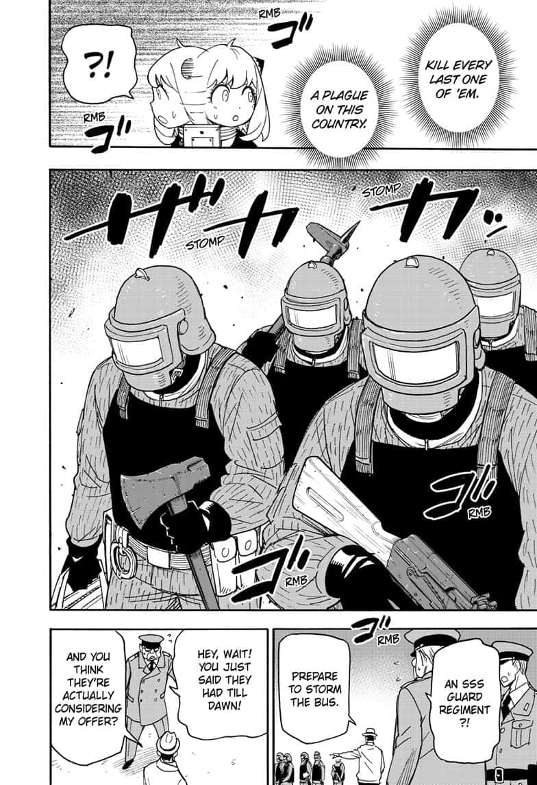 Page 14 of Chapter 73