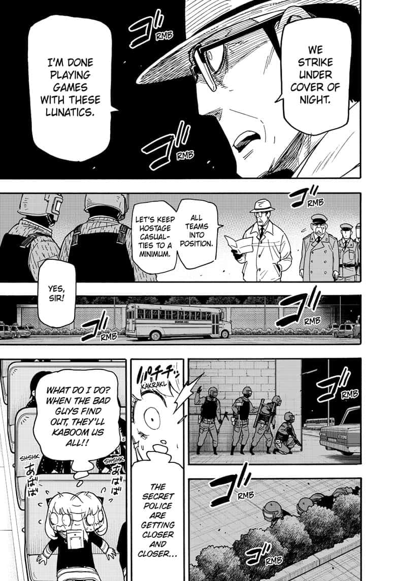 Page 15 of Chapter 73