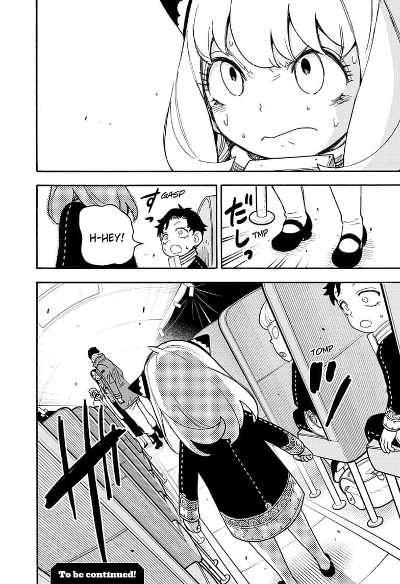 Page 16 of Chapter 73