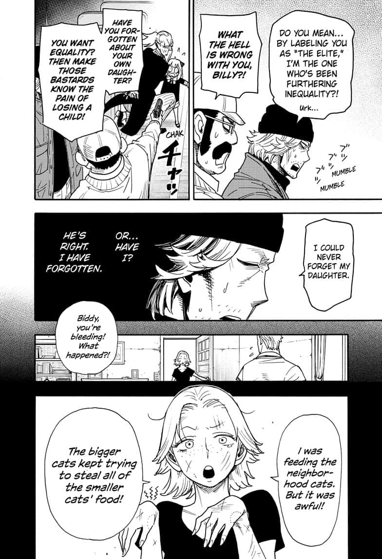 Page 12 of Chapter 74