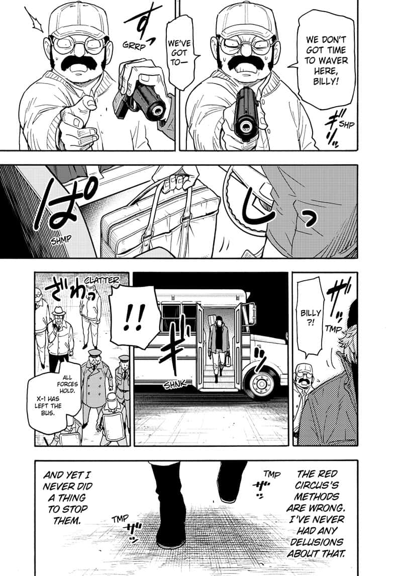 Page 15 of Chapter 74