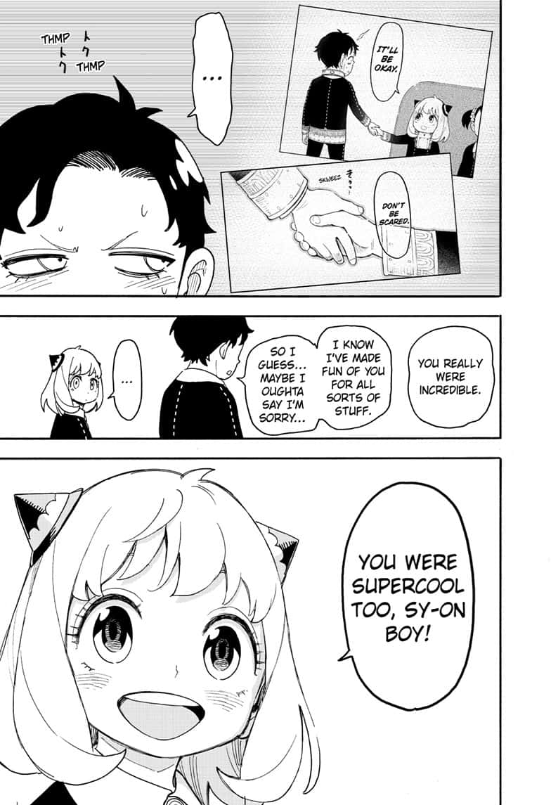 Page 9 of Chapter 75