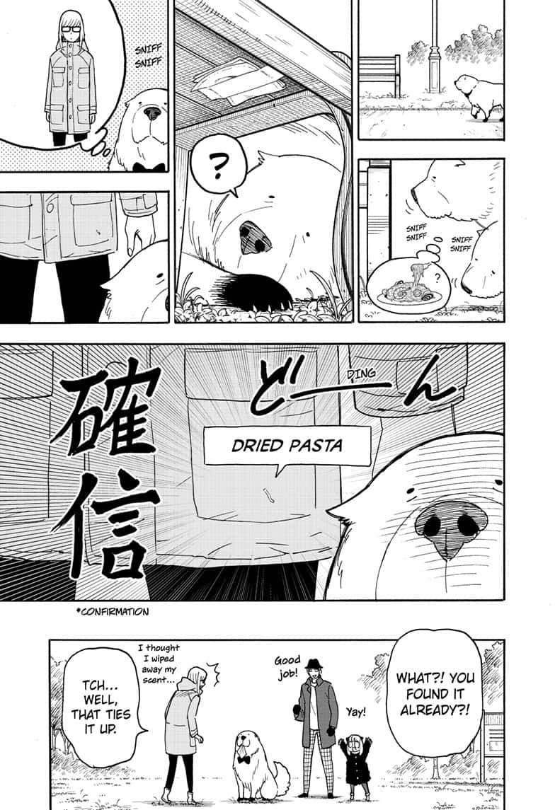 Page 17 of Chapter 78