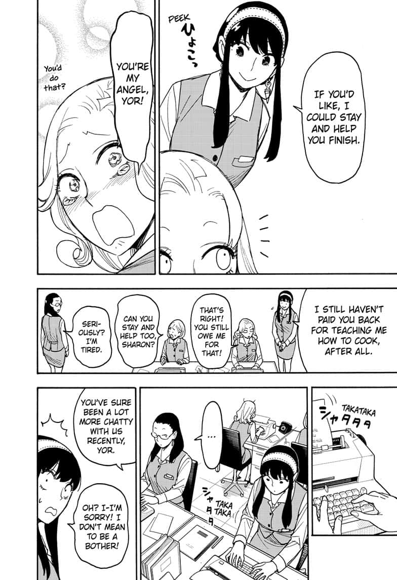 Page 2 of Chapter 79