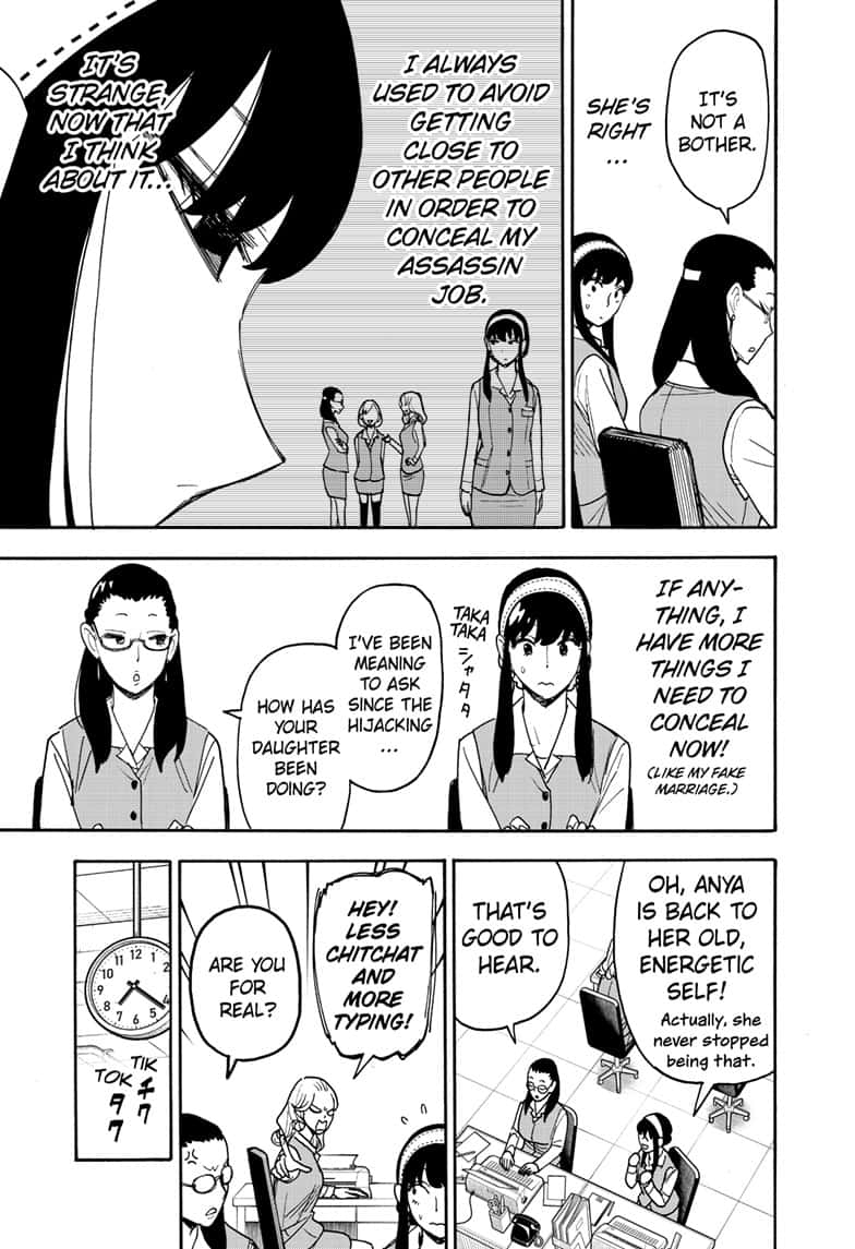 Page 3 of Chapter 79