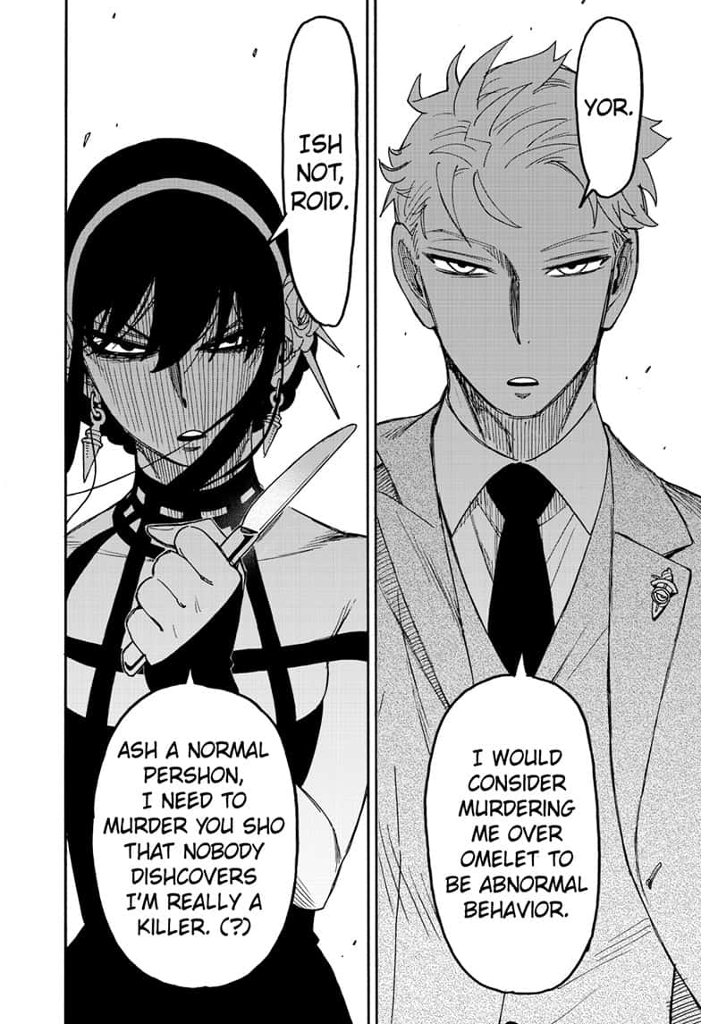 Page 14 of Chapter 79