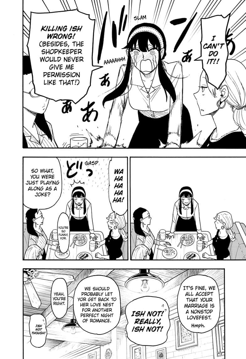 Page 16 of Chapter 79