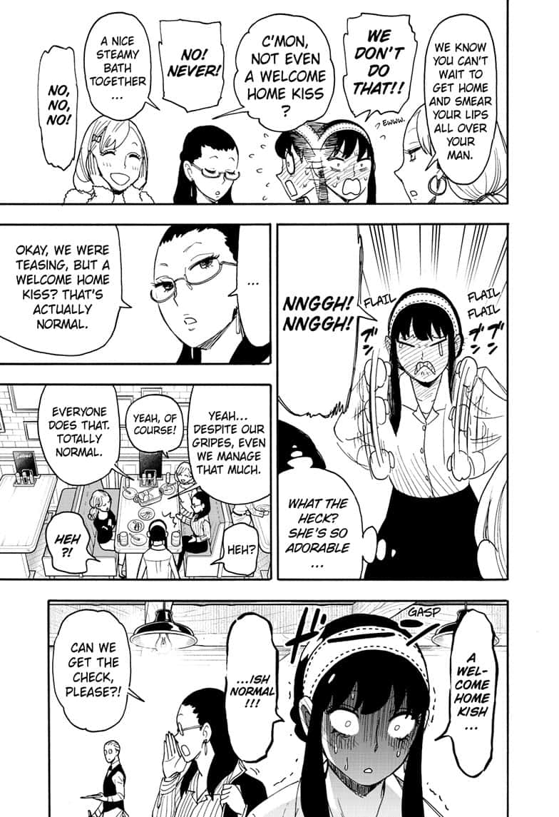 Page 17 of Chapter 79