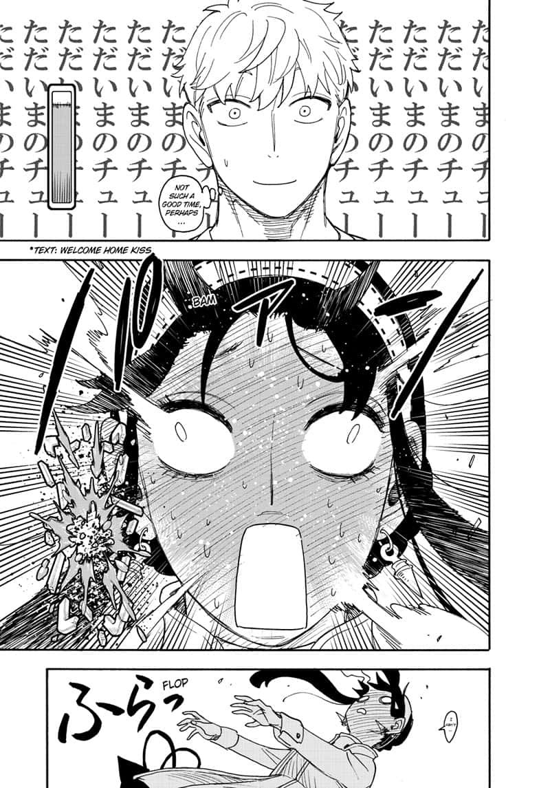 Page 19 of Chapter 79