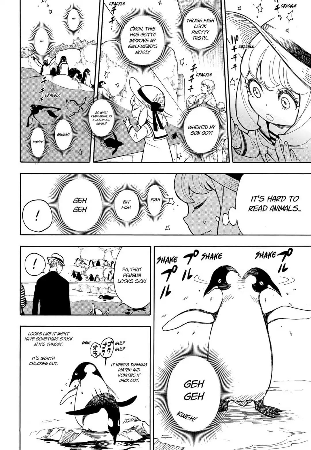 Page 19 of Chapter 8.5