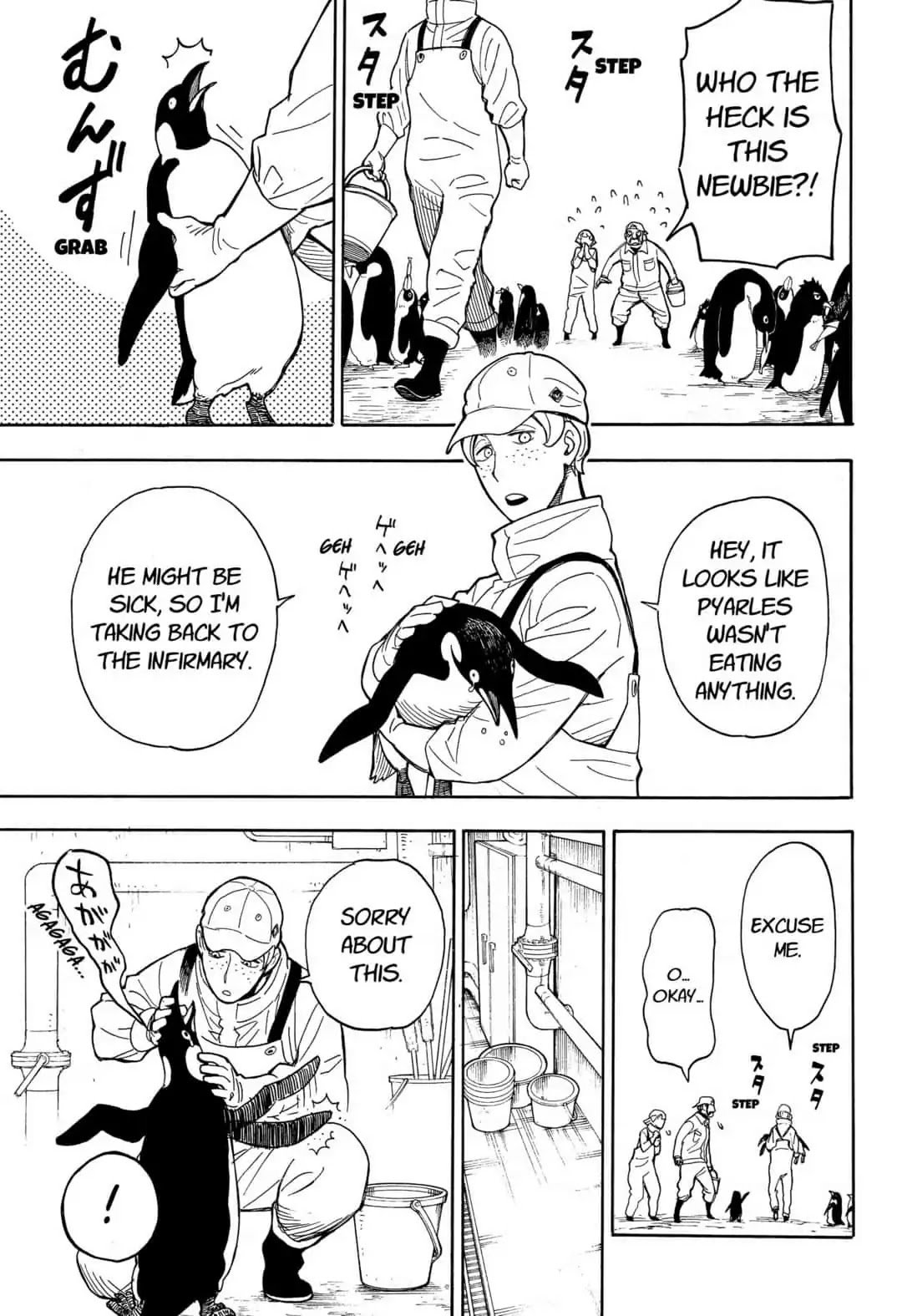 Page 24 of Chapter 8.5