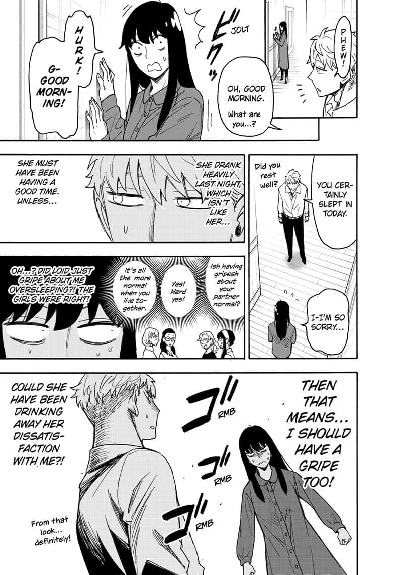 Page 3 of Chapter 80