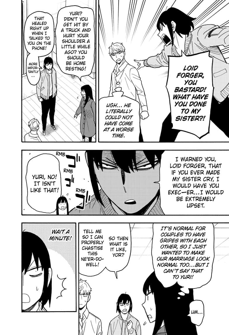 Page 6 of Chapter 80