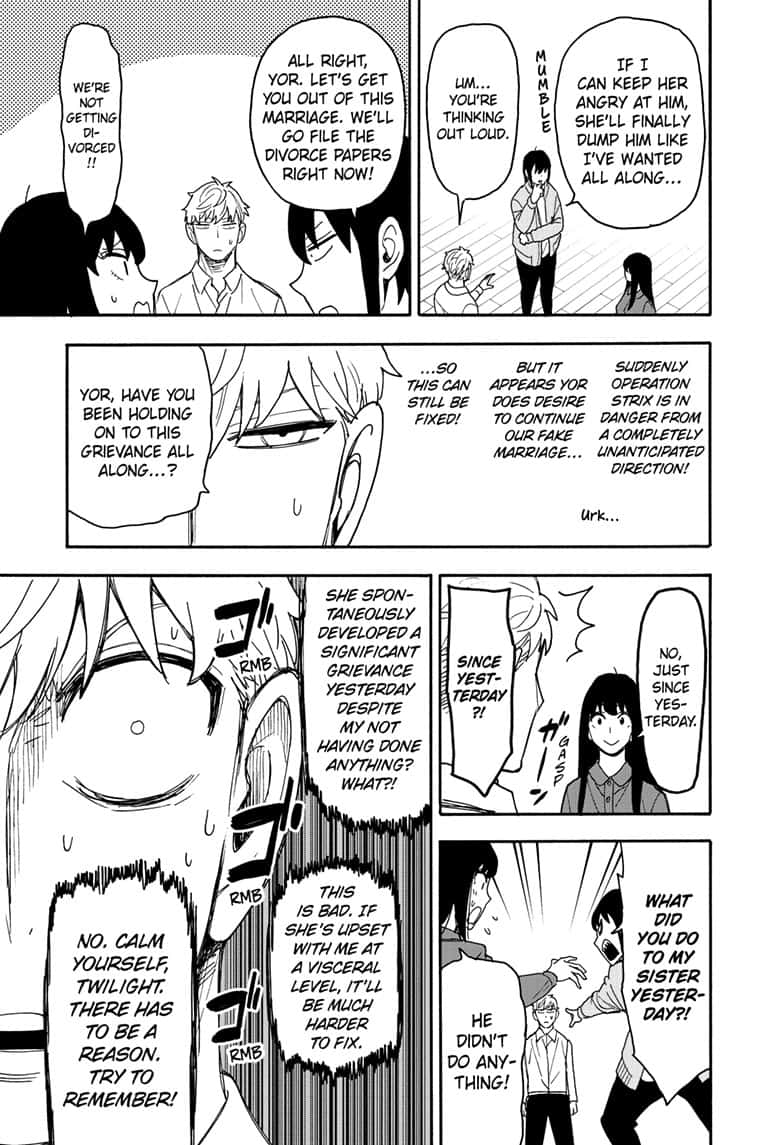 Page 7 of Chapter 80