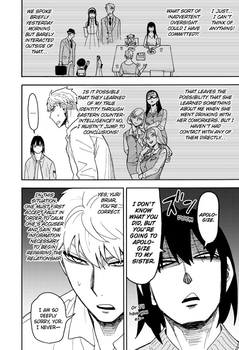 Page 8 of Chapter 80