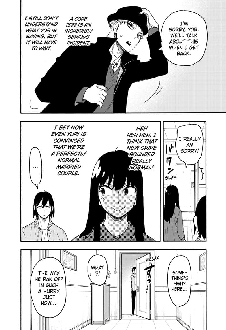Page 12 of Chapter 80