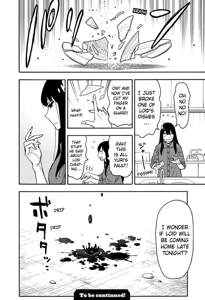 Page 16 of Chapter 82