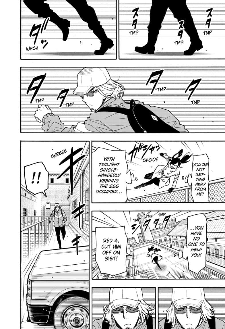 Page 21 of Chapter 83