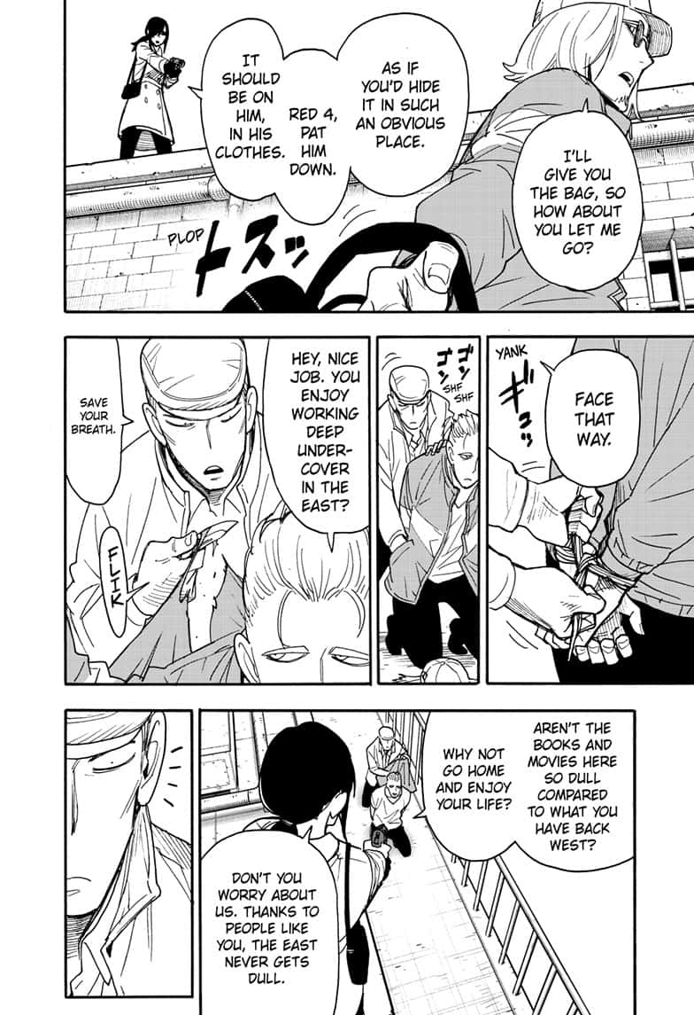 Page 2 of Chapter 84